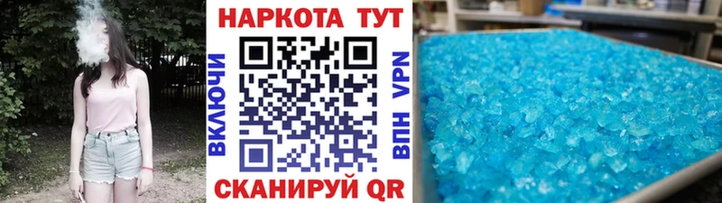 Продажа наркотиков Лыткарино COCAIN  Меф мяу мяу  ссылка на мегу ТОР  СОЛЬ  Бошки Шишки  Гашиш 