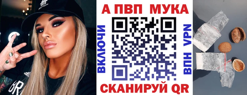 Alpha PVP крисы CK  Лыткарино 