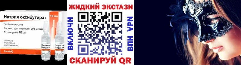 БУТИРАТ 99% Лыткарино