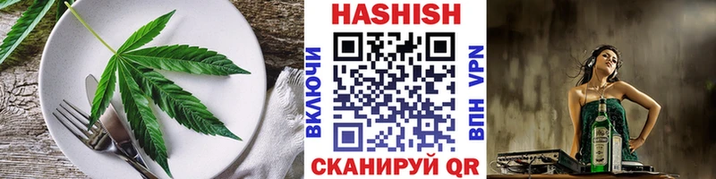 мега ТОР  Лыткарино  Cannafood конопля 
