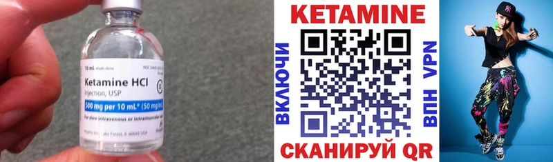как найти закладки  Лыткарино  КЕТАМИН VHQ 