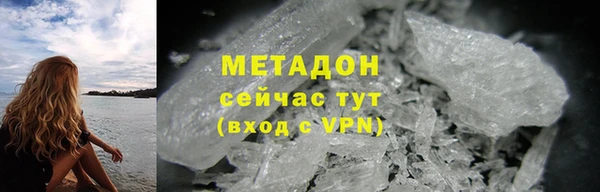 ALPHA-PVP Богородск