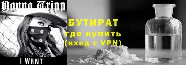 ALPHA-PVP Богородск