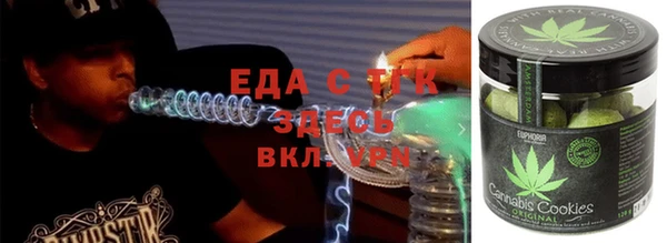 метадон Богородицк