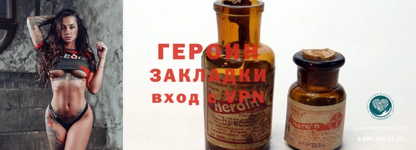 ALPHA-PVP Богородск