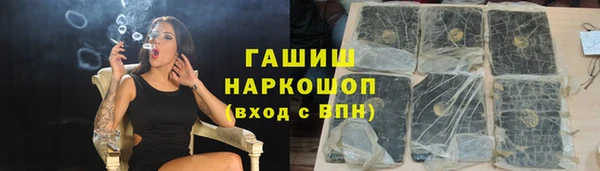 ALPHA-PVP Богородск
