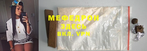 дистиллят марихуана Белоозёрский