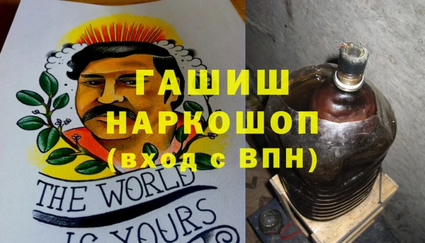 метадон Богородицк