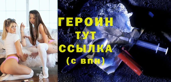 метадон Богородицк