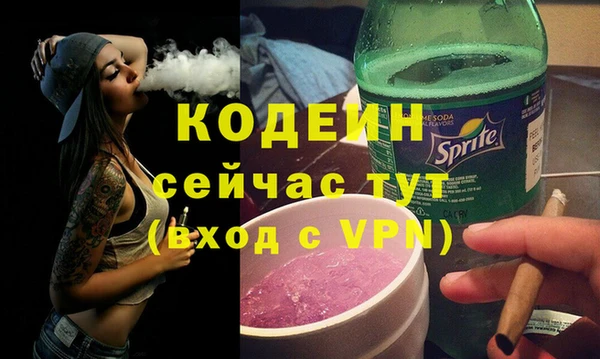 ALPHA-PVP Богородск