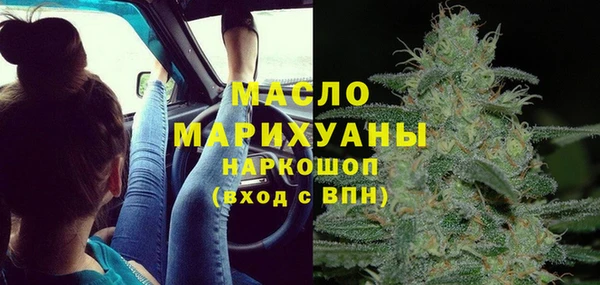 метадон Богородицк