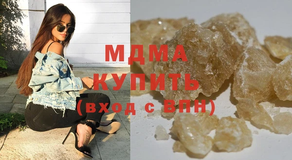 дистиллят марихуана Белоозёрский