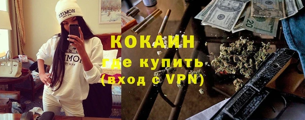 мдма Белокуриха