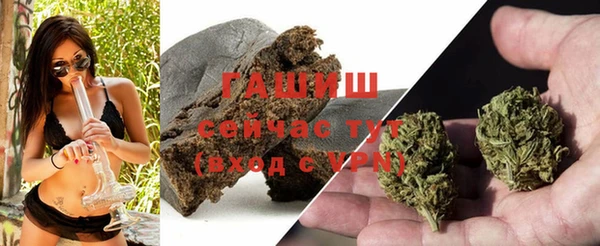 дистиллят марихуана Белоозёрский