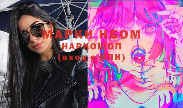 кокаин колумбия Беломорск