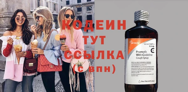 метадон Богородицк