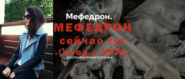 метадон Богородицк