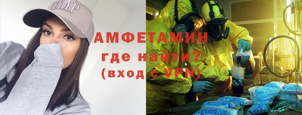 метадон Богородицк