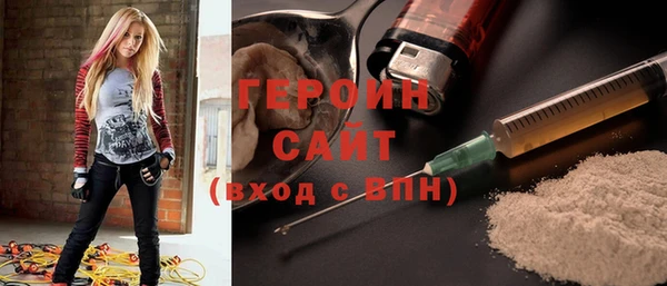 ALPHA-PVP Богородск