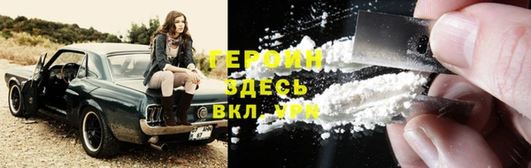 метадон Богородицк