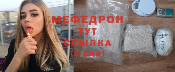 дистиллят марихуана Белоозёрский