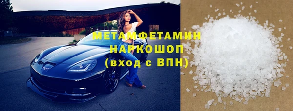 дистиллят марихуана Белоозёрский