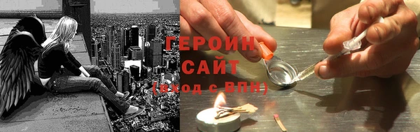 ALPHA-PVP Богородск
