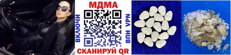 мега ТОР  Лыткарино  MDMA crystal 