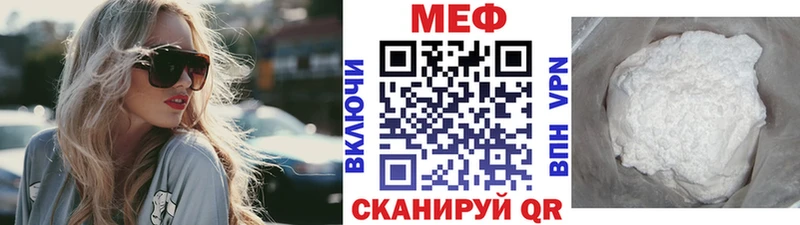 Мефедрон мяу мяу  Лыткарино 