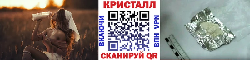 где купить наркотик  Лыткарино  Метамфетамин кристалл 