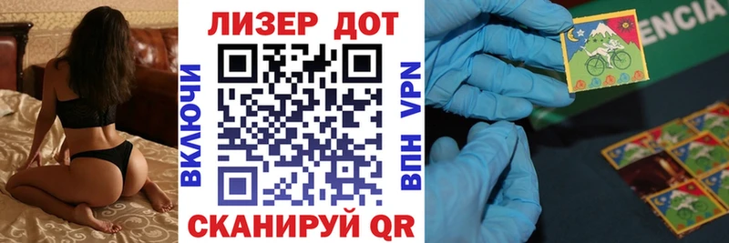 Марки NBOMe 1,5мг OMG Лыткарино