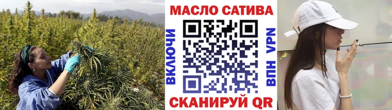 Дистиллят ТГК вейп с тгк  Лыткарино 