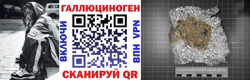 Галлюциногенные грибы Magic Shrooms  Лыткарино 
